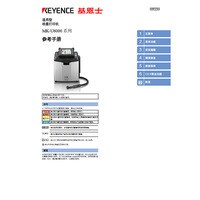 Keyence OP-87825 Turkey