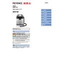 Keyence OP-87825