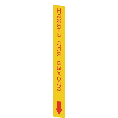 Pizzato VF AP-A1AGR07 Yellow adhesive in PC, rectangular 300x32 mm, red writing 